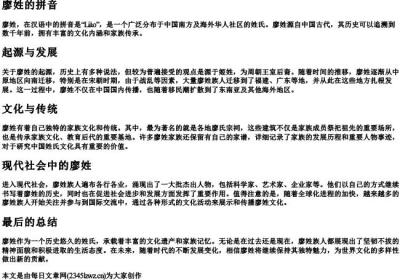姓瘳的拼音.docx免费下载(word版可打印)