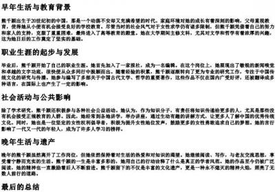 熊千颍的拼音.docx免费下载(word版可打印)
