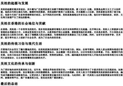 香港的拼音ng姓什么.docx免费下载(word版可打印)