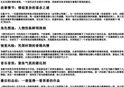 消失的凶手的拼音.docx免费下载(word版可打印)