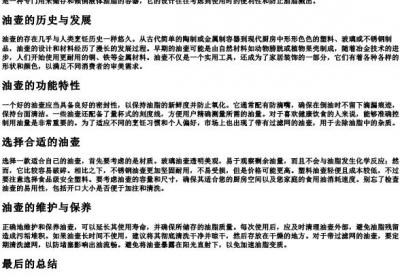 像的拼音字母iuu的物品.docx免费下载(word版可打印)