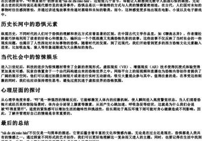 吓得直冒汗的拼音.docx免费下载(word版可打印)