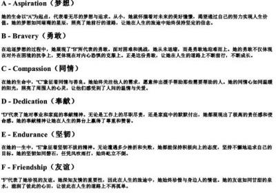 她的一生的拼音字母.docx免费下载(word版可打印)