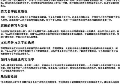 他的英语怎么拼.docx免费下载(word版可打印)