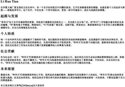 三个字的名字的拼音写法.docx免费下载(word版可打印)