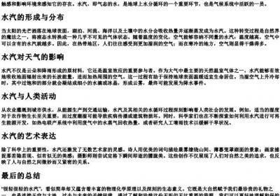 一个个的拼音怎么写的.docx免费下载(word版可打印)