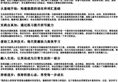 我的怎么拼英语.docx免费下载(word版可打印)