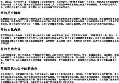 匣的拼音字母.docx免费下载(word版可打印)