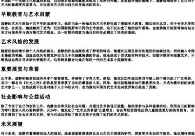 翁静的拼音.docx免费下载(word版可打印)