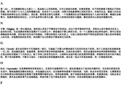 完的拼音字母.docx免费下载(word版可打印)