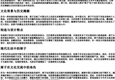 屉子的拼音.docx免费下载(word版可打印)