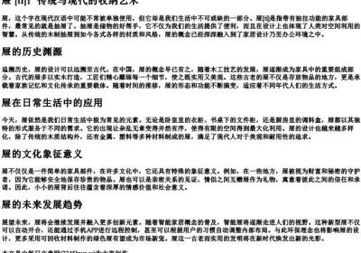 屉组词加的拼音.docx免费下载(word版可打印)