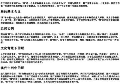屉的拼音和组词组.docx免费下载(word版可打印)