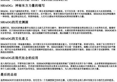 少的拼音大写字母.docx免费下载(word版可打印)