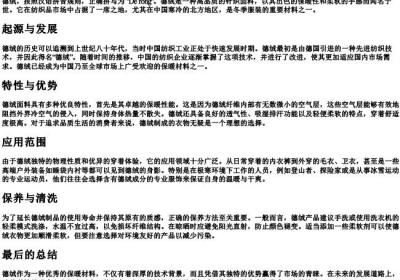 德绒的拼音.docx免费下载(word版可打印)