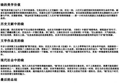 Ⅹiao的拼音汉字.docx免费下载(word版可打印)