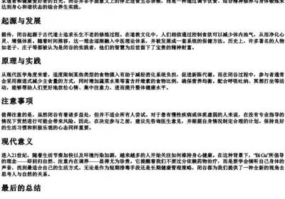 bi谷的拼音.docx免费下载(word版可打印)