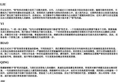 答的拼音大写字母.docx免费下载(word版可打印)