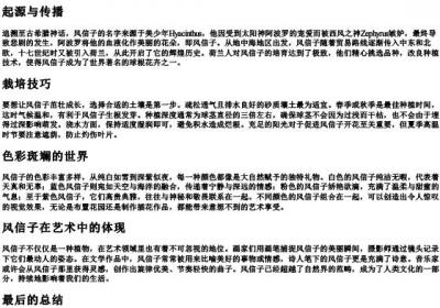 3个字带的拼音.docx免费下载(word版可打印)