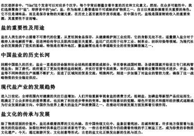 1ian的拼音.docx免费下载(word版可打印)