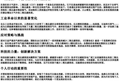 co的拼音汉字.docx免费下载(word版可打印)