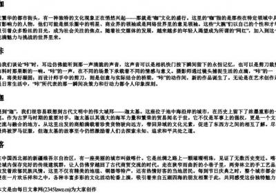 ka的拼音一到四声对应的汉字.docx免费下载(word版可打印)