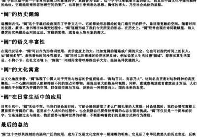 kuo的汉字的拼音.docx免费下载(word版可打印)