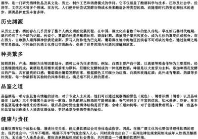 jiuxue的拼音.docx免费下载(word版可打印)