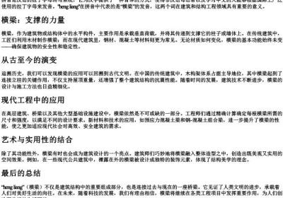 heng量的拼音.docx免费下载(word版可打印)