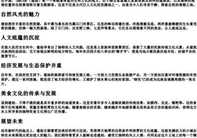 jianshi的拼音.docx免费下载(word版可打印)