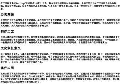 hu pi的拼音.docx免费下载(word版可打印)