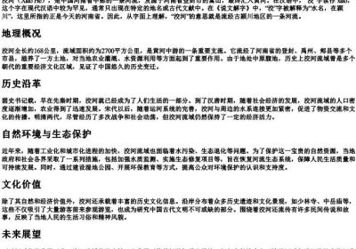 潮水的潮的拼音.docx免费下载(word版可打印)