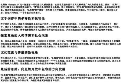 乱莠集的拼音.docx免费下载(word版可打印)