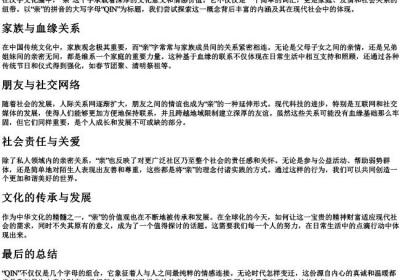 亲的拼音的大写字母.docx免费下载(word版可打印)