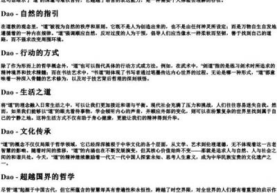 盗的拼音字母.docx免费下载(word版可打印)