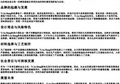 Ⅰianshang的拼音.docx免费下载(word版可打印)