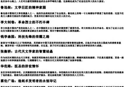 10个路牌和人名的拼写.docx免费下载(word版可打印)