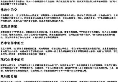 kong的二声的拼音对应的字.docx免费下载(word版可打印)