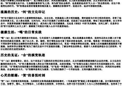 he的拼音组词.docx免费下载(word版可打印)