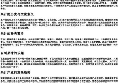 jua的拼音的汉字.docx免费下载(word版可打印)
