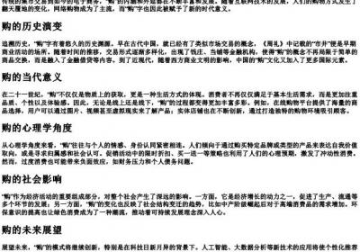 gou二声的拼音什么字.docx免费下载(word版可打印)