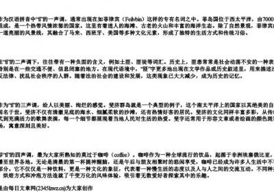 fi的拼音一二三四声的字.docx免费下载(word版可打印)