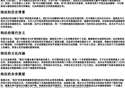 gouzhu的拼音.docx免费下载(word版可打印)