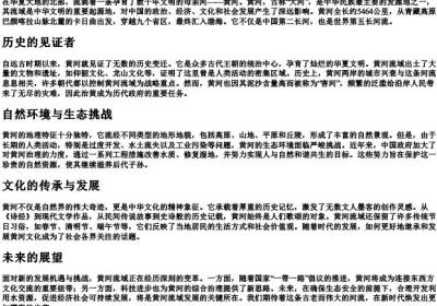 dαhe的拼音.docx免费下载(word版可打印)