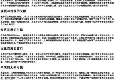 璀璨明珠的拼音.docx免费下载(word版可打印)