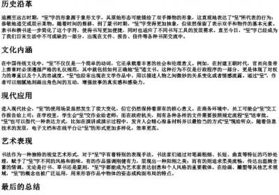 呈字的拼音.docx免费下载(word版可打印)