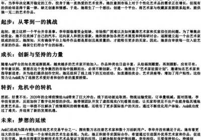 案例的拼音.docx免费下载(word版可打印)