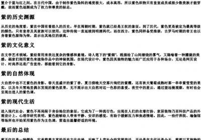 zi的拼音三声的汉字.docx免费下载(word版可打印)