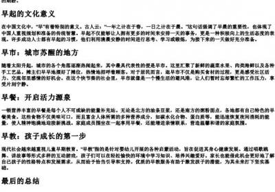 zαo三声的拼音.docx免费下载(word版可打印)