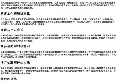 zhi二声chi三声拼出来的字.docx免费下载(word版可打印)